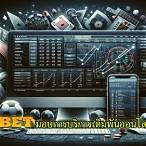 ufa ฝ่ายบริการ